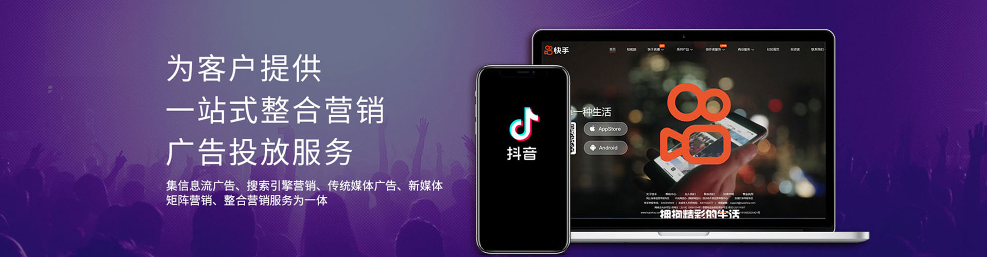 镇雄信息流运营