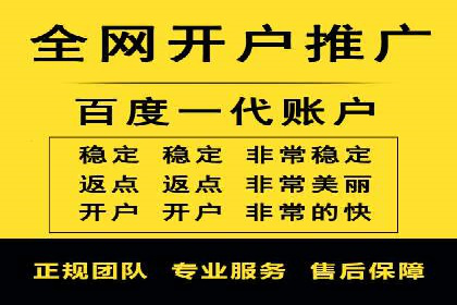 案例分析：百度竞价代运营公司如何优化关键词策略