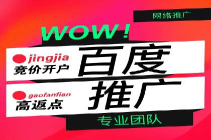 案例分享：如何选择优秀的SEM外包公司