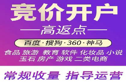 行业案例分享：sem竞价广告如何提升品牌知名度