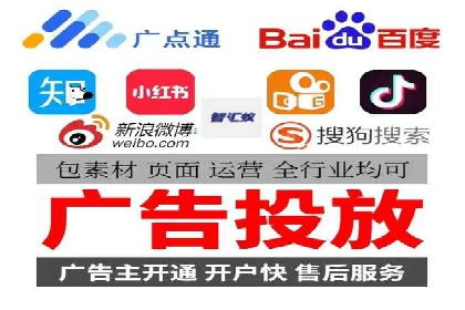 信息流开户实战技巧：案例分析