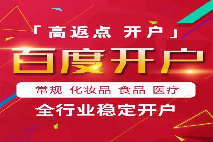 百度竞价托管：案例中的策略调整